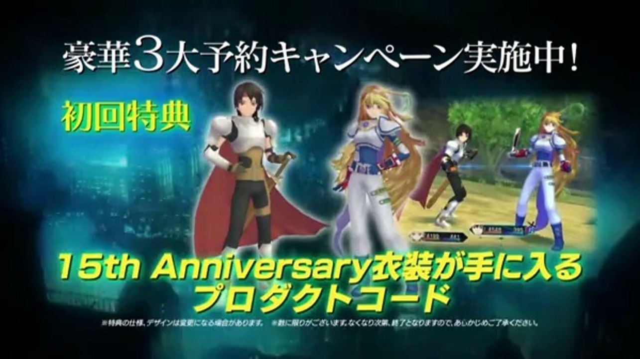 Tales of Xillia - Double Pub