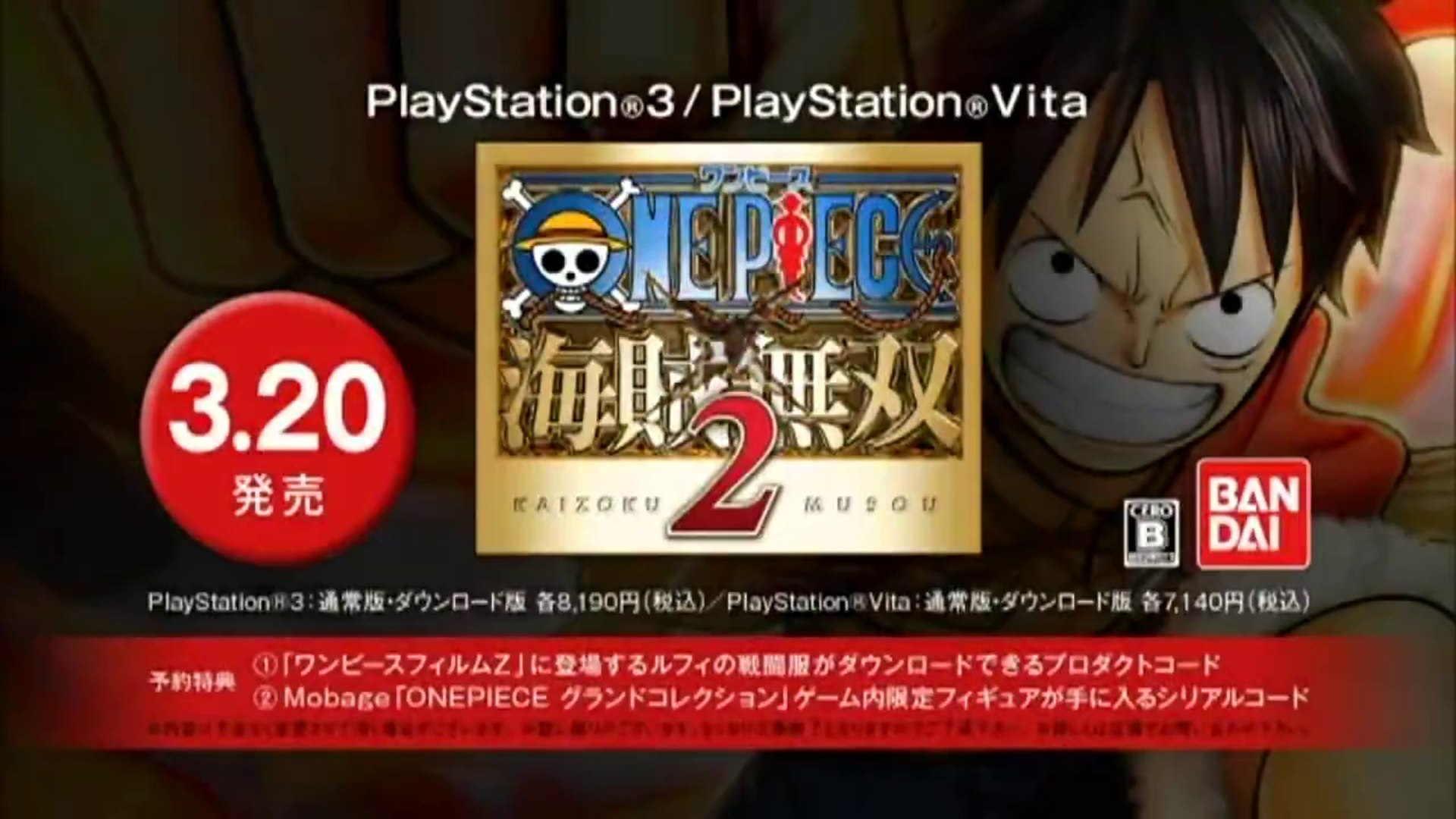 One Piece Pirate Warriors 2 Pub Japon 2 Video Dailymotion