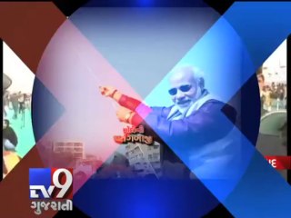 Narendra Modi flies kite at International Kite Festival - Tv9 Gujarati