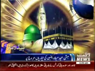 Waqtnews Headlines 11:00 AM 13 January 2014