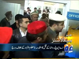 Geo Headlines-13 Jan 2014-0900