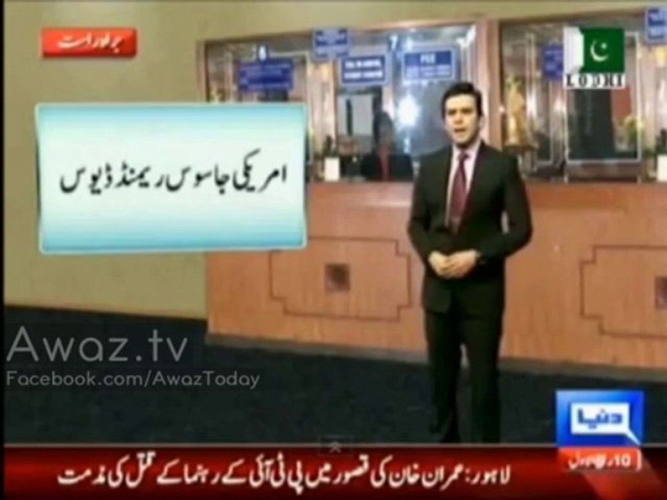 Pakistan changed its visa policy to block foreign secret agents entry in Pakistan