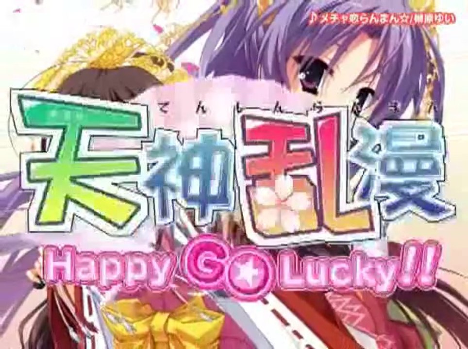 Happy Go Lucky !! - Générique