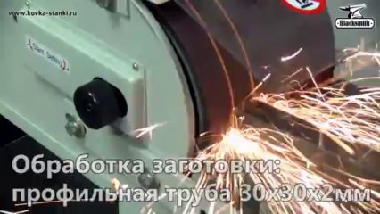 Ленточно-шлифовальный станок GM15-150/2-B Blacksmith