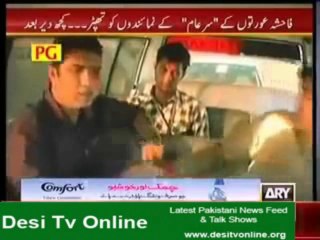 sare aam team ke inkashafaat