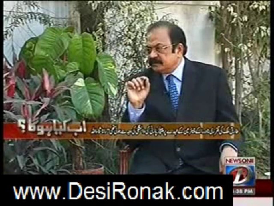 ab kiya hoga 12