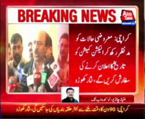 Nisar Khoro talking to media