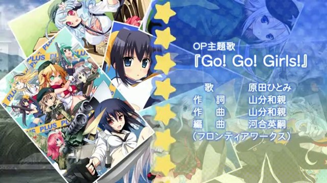 Moe Moe Daisensô Gendaiban + - Trailer officiel