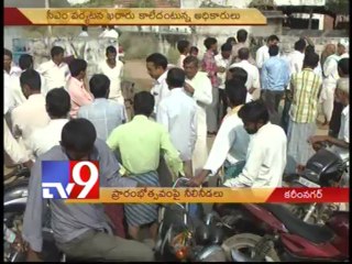 Controversy over Yellampally Project inauguration