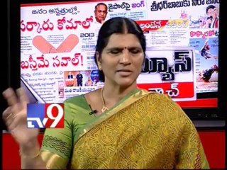 Voting would be on T Bill in AP assembly - Part 1