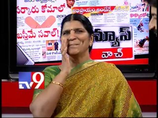 Voting would be on T Bill in AP assembly - Part 3