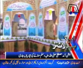 AbbTakk Headline 02 PM - 13 January 2014