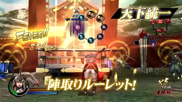 Sengoku Basara Samurai Heroes Utage - Trailer TGS 2011