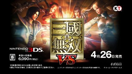 Dynasty Warriors VS - Trailer officiel