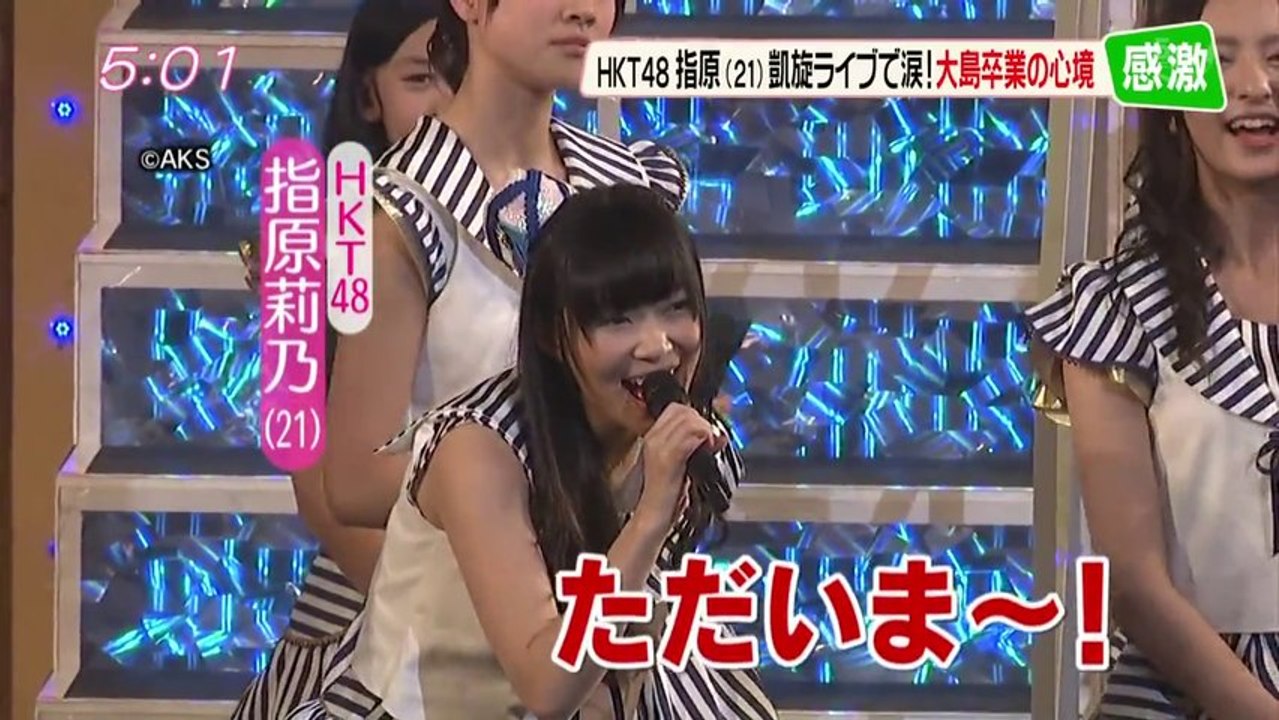 【HD】2 Sashiko-gaisen-Live