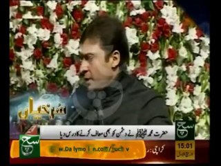 News Headlines 03pm January 13, 2014