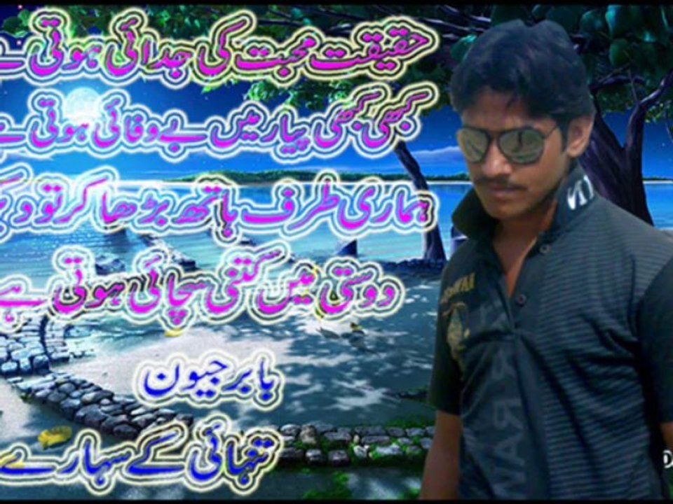 babar