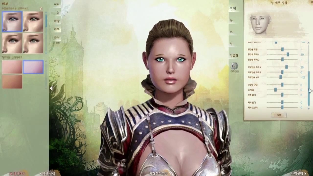 ArcheAge - CBT 5 Customization Trailer