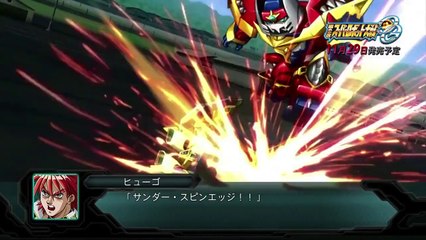 Dai 2 Ji Super Robot Taisen OG - Trailer #2 (HD Ver.)