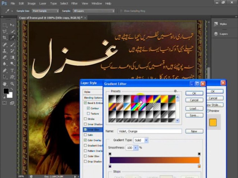 text effect