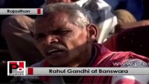 Rahul Gandhi: Development and Upliftment of poor both are necessary