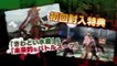 One Chanbara Z - Trailer #1
