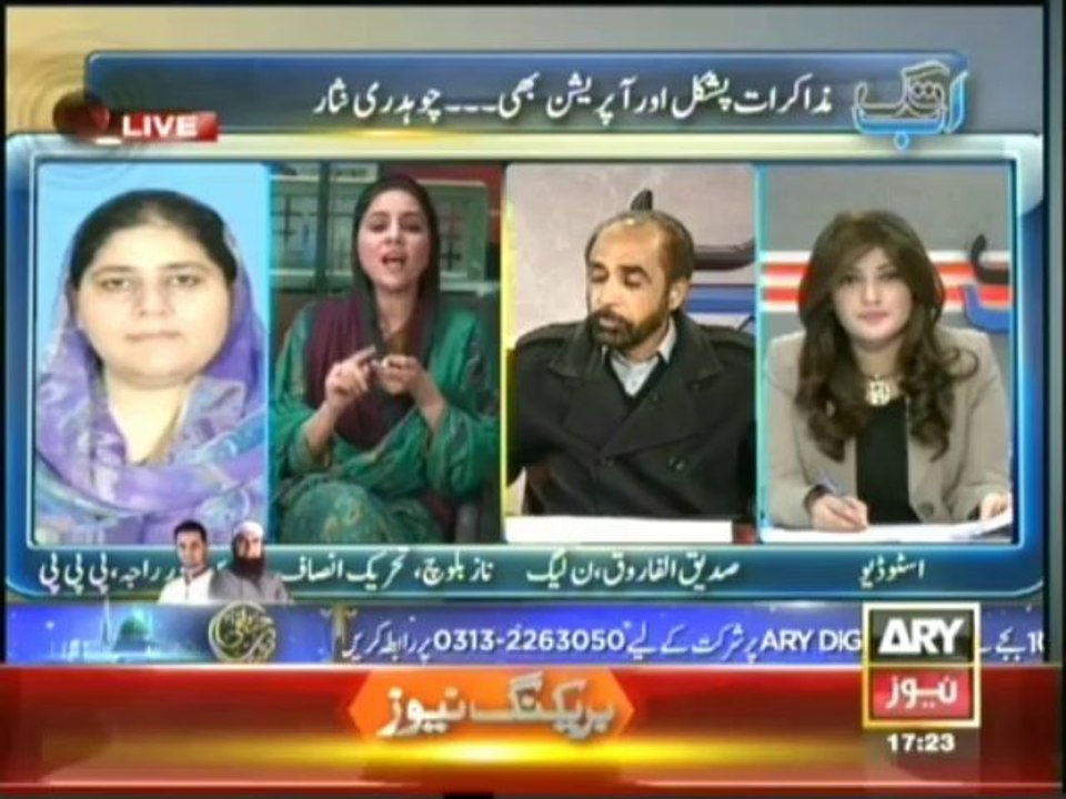 Naz Baloch defends bad governance in KP