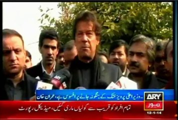 imran khan insulting KPK CM & govt on Aitzaz Hassan Death