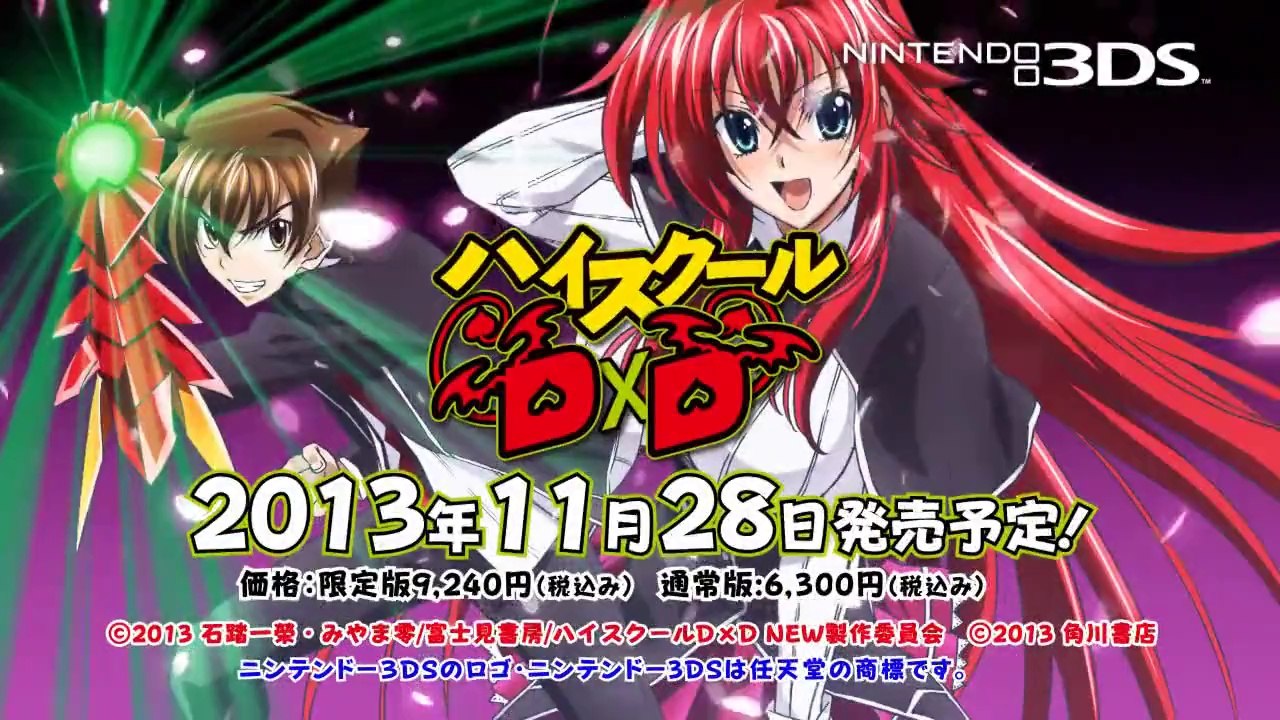 Highschool Dxd Episode 1 Dailymotion