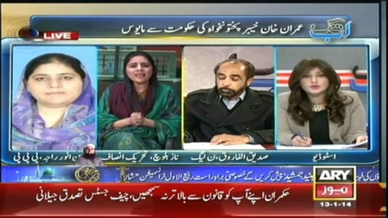 Ab Tak 13 Jan 2014