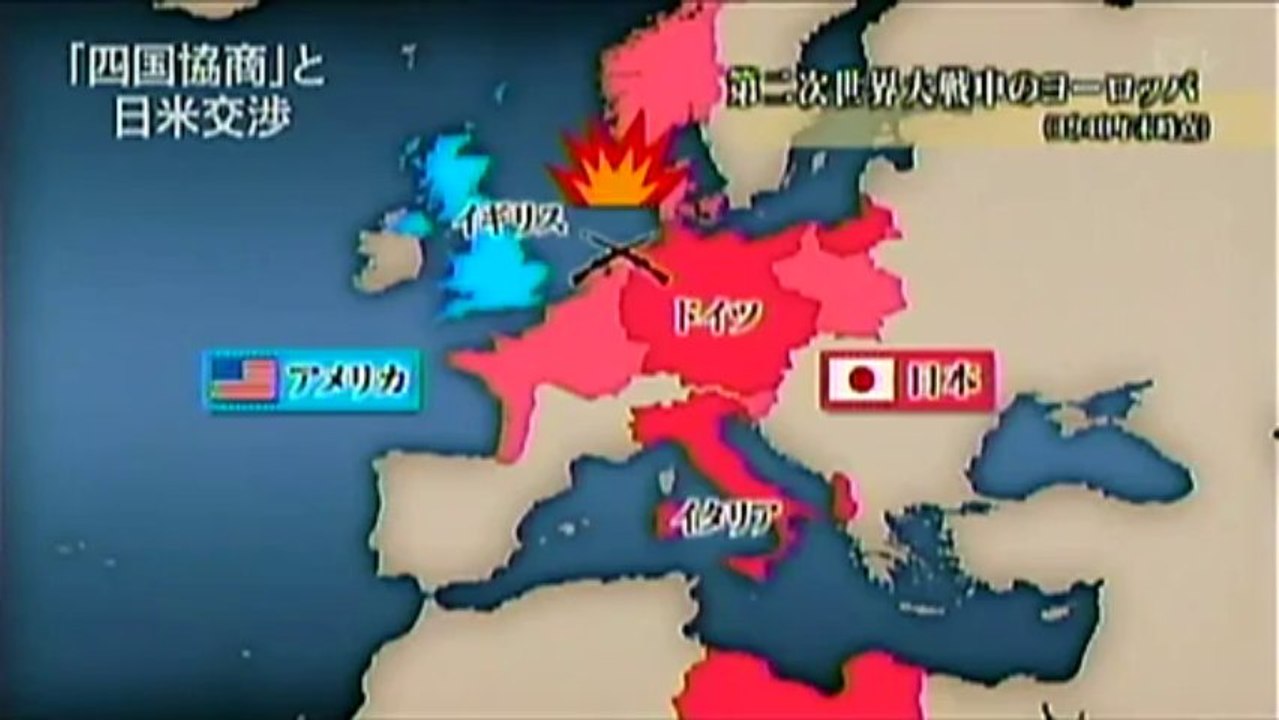 さかのぼり日本史 昭和 外交敗戦 の教訓 第1回 挫折した日米交渉 動画 Dailymotion