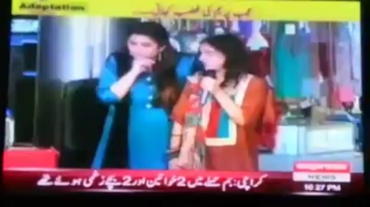 Maya khan show new scandel