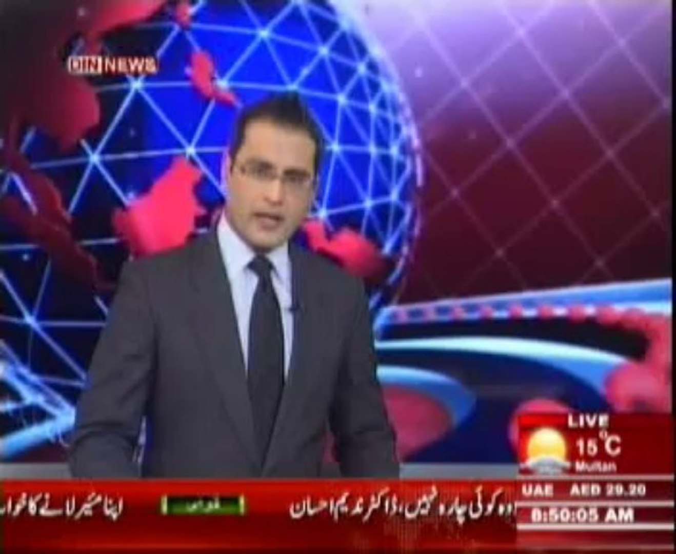 International News (Din News)