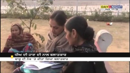 Land-lord raped his girl tenant | Police files case after 8 days of incident