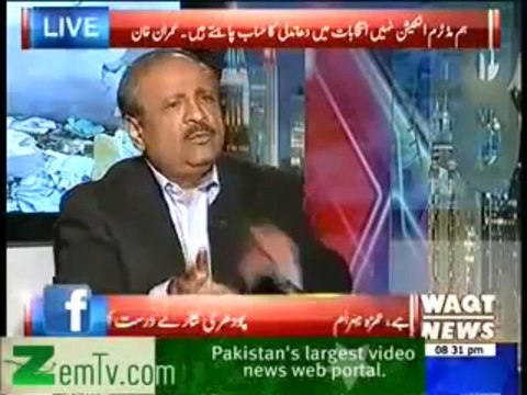 8pm with Fareeha (19th December 2013) Asad Umar (PTI) on Qaum Ka Tamasha Kon Bana Raha Hai