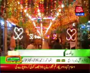 Sialkot: Jashan-e-Eid Milad-un-Nabi (PBUH)