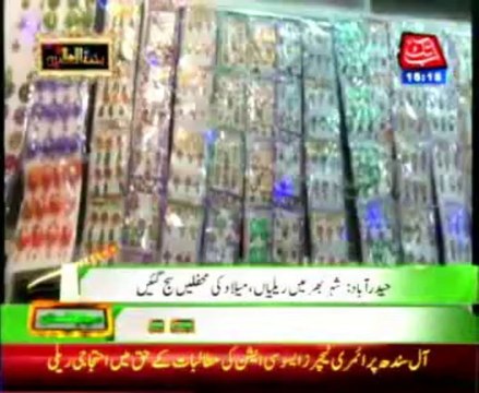 Hyderabad: Jashan-e-Eid Milad-un-Nabi (PBUH)