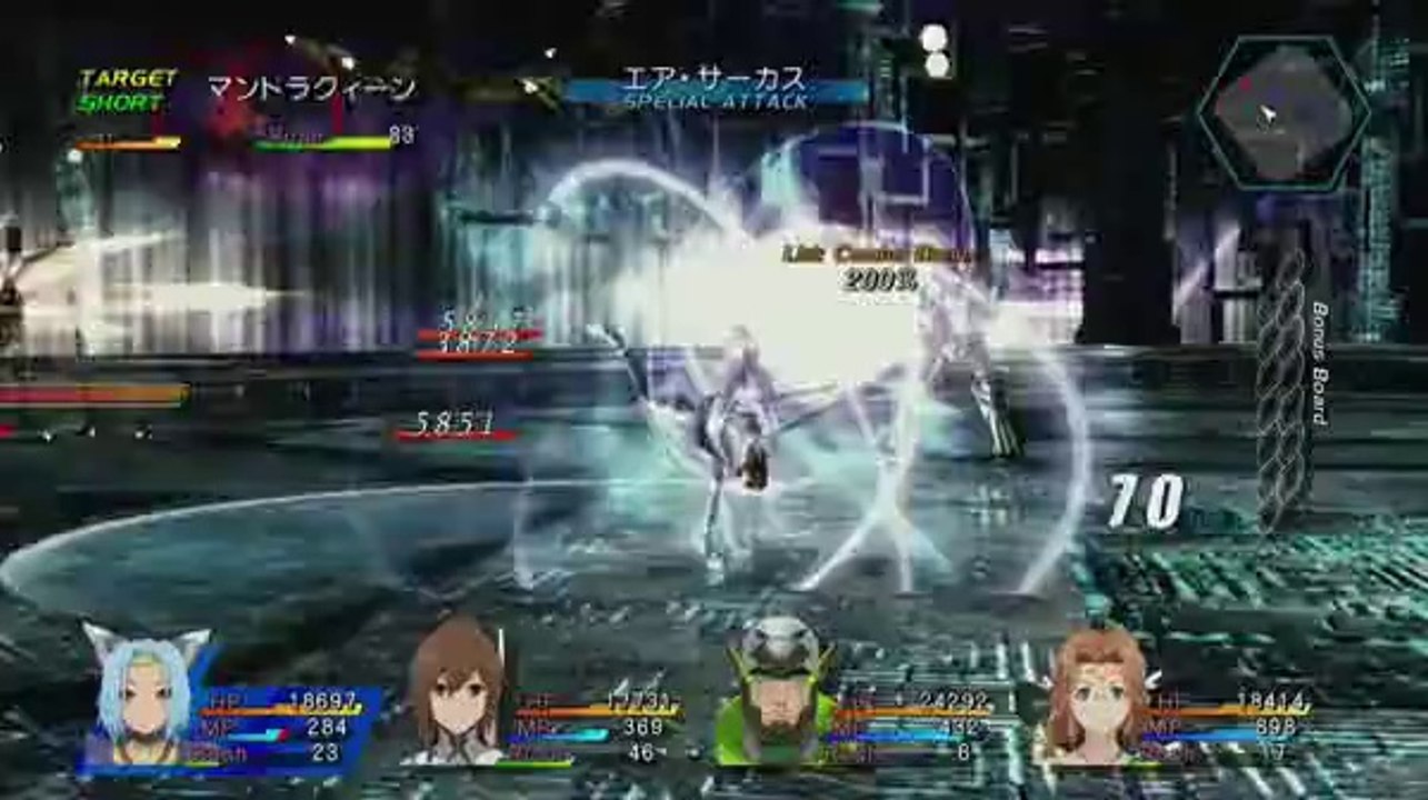Star Ocean : The Last Hope International - Battle Meracle