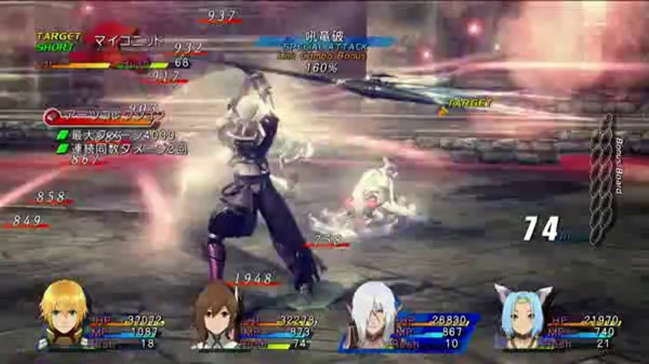 Star Ocean : The Last Hope International - [TGS 09] Trailer TGS 2009