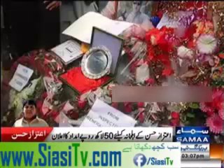 Imran Khan Anger Worked, KPK Govt to give Rs 5 million to Aitzaz Hasan's family