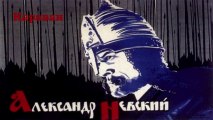 ALEXANDER NEVSKY  - Karavan