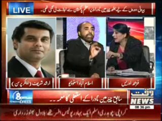 8 PM With Fareeha Idrees 13 January 2014