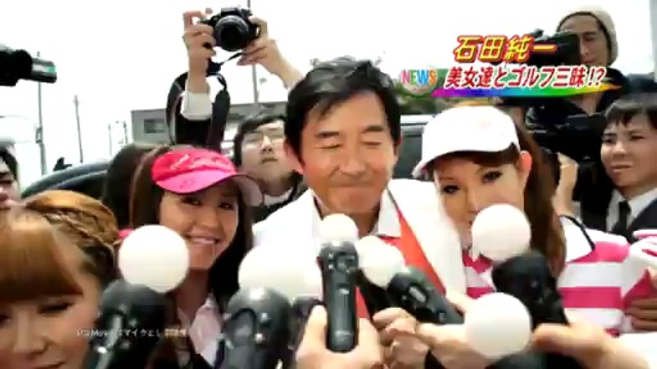 Everybody's Golf : World Tour - Pub Japon Version The Best