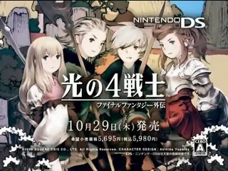 Final Fantasy : The 4 Heroes of Light - Pub Japon #1