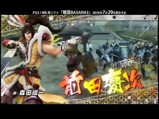 Sengoku Basara Samurai Heroes - Trailer #2