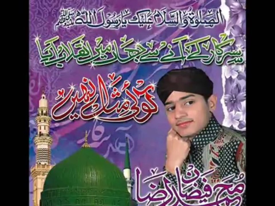 5- JASHAN MANTAY RAHAIN GAY