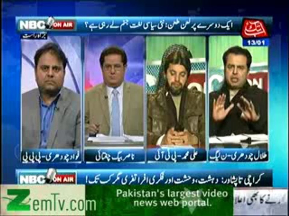 NBC Onair (Mazakrat Ke Hami Bhi Inteha Pasando Ke Nishane Pr...) – 13th January 2014