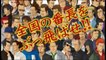Kenka Bancho : Badass Rumble - Pub Japon #1