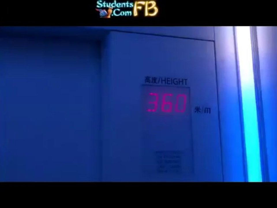 This Is The World's Fastest Elevator!