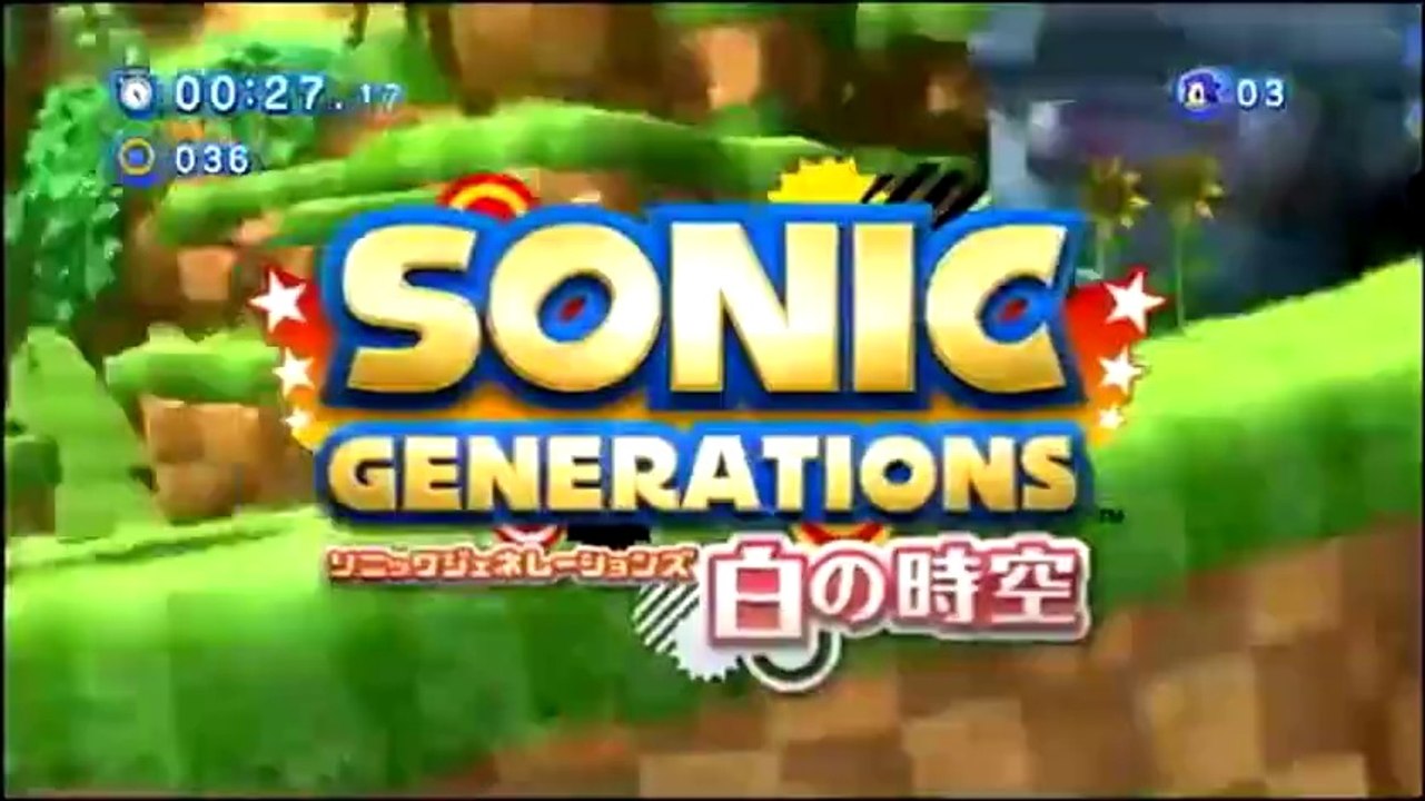 Sonic Generations - Trailer de lancement (Japon)